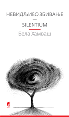 НЕВИДЉИВО ЗБИВАЊЕ, SILENTIUM